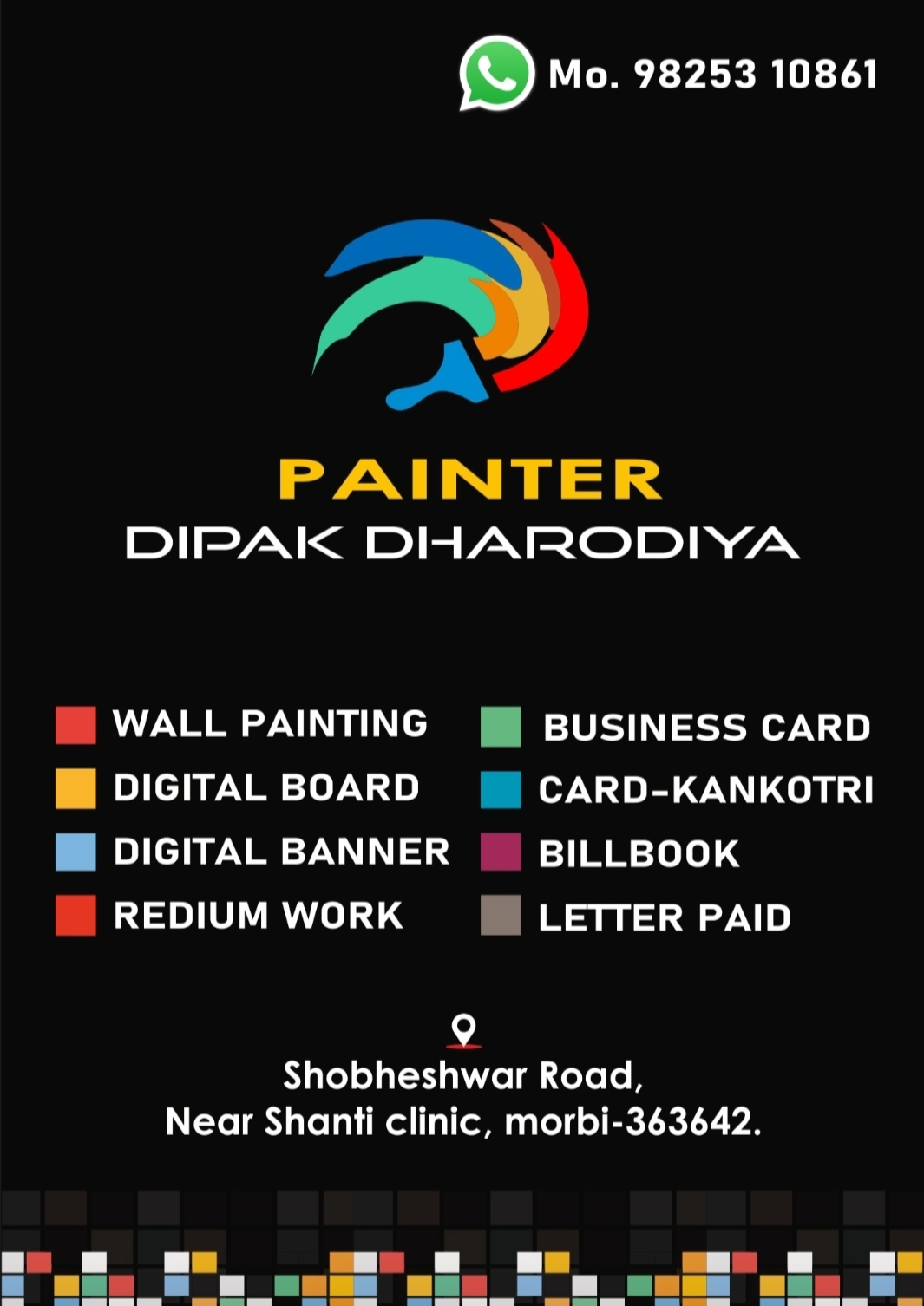 Painter Dipak Dharodiya 