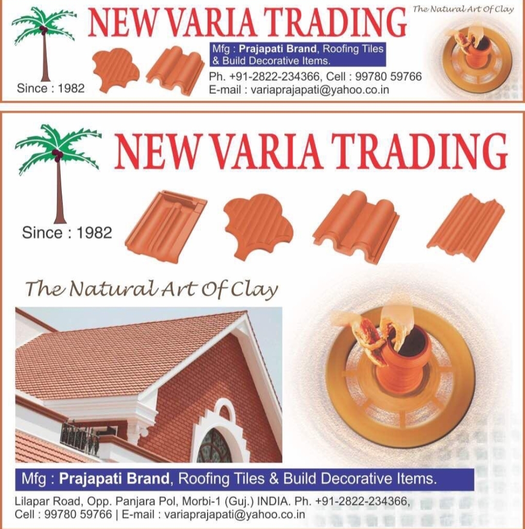 New Varia Trading 